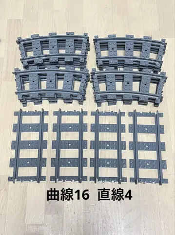 LEGO 레일 세트 곡선 16도서 직선 4도서 2