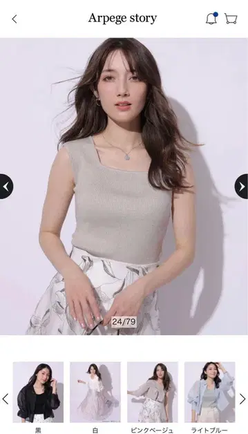 아푸와이저 리셰 탱크탑
