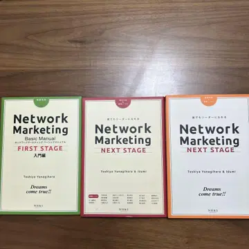 Network Marketing Basic Manual
