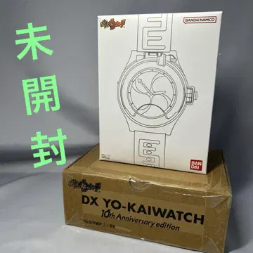 DX 요괴워치 10th anniversary edition