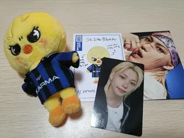 Stray Kids KARMA SKZOO ver. 필릭스 키링