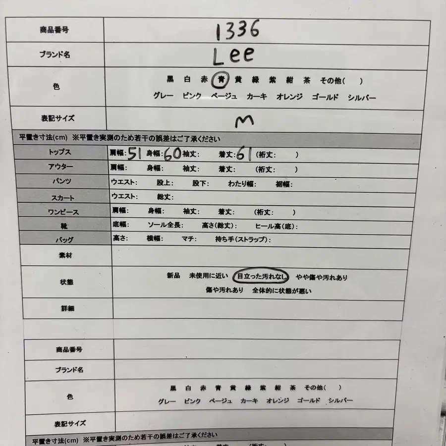 11번째 상품 이미지