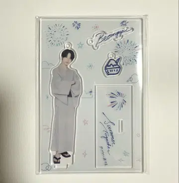 범규 아크릴 스탠드 유카타 투바