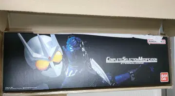 가면라이더 W CSM 이터널 엣지 가면라이더 이터널