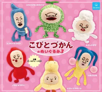 총 6종 코비토즈칸 봉제 인형 31