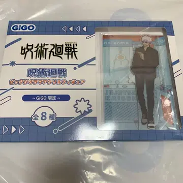 주술회전 고죠 사토루 빅 디오라마 아크릴 피규어 GIGO