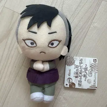 귀멸의 칼날 팝업 봉제 인형 시나즈가와 겐야