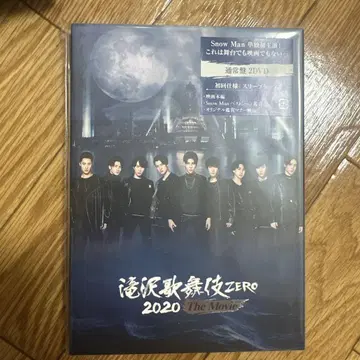 타키자와 가부키 ZERO 2020 The Movie 2매 세트