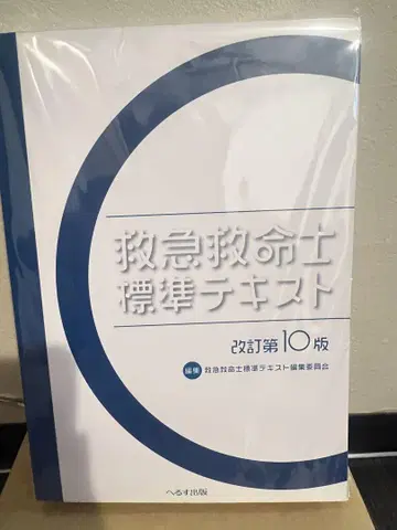 구급구명사 표시 사이즈 텍스트