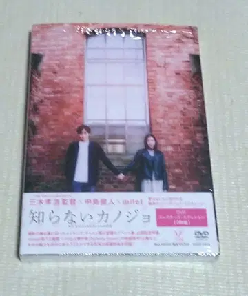 모르는 그녀 컬렉터즈 에디션('25 [ 모르는 그녀 ] 제작 위 -