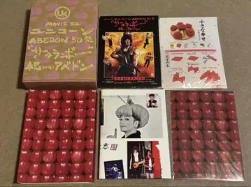 유니콘/ABEDON50제 '체리'/축하의 아베돈 DVD