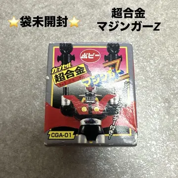 봉투 미개봉 포피 캡슐 초합금 마징가 Z CGA-01