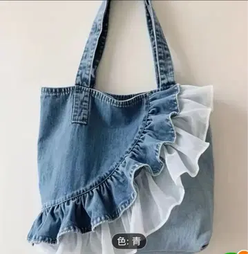 데님 프릴 에코백 파랑 새상품
