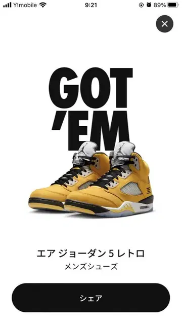 jordan 5 조던 5 tokyo 23