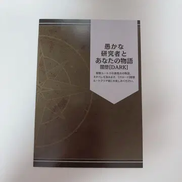 오발렉 클로드 아리네 SS 페이퍼