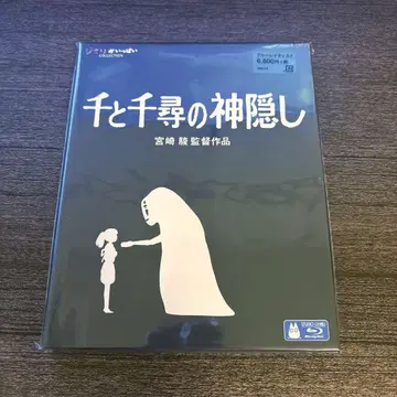 스튜디오 지브리 센과 치히로의 행방불명 Blu-ray