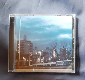 knot - COWARD
