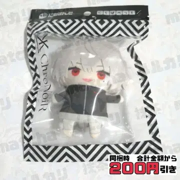 [F354] 쿠츠하 니지 파펫 ChroNoiR 새상품 니지산지
