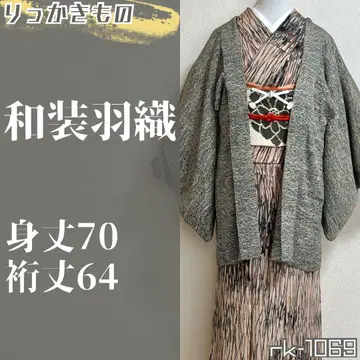 rk-1069 일본 의류 겉옷 끈 포함 파도와 같은 추상 문양 순수 실크