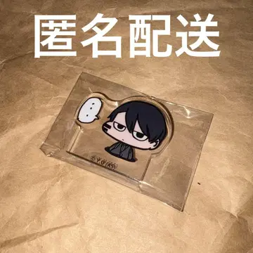 도원암귀 무타노 무진 SD 캐릭터 블록 아크블로 SD 캐릭터 귀신