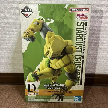 1번 복권 죠죠의 기묘한 모험 D상 더 월드 MASTERLISE