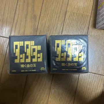 단단단 빛나는 금의 구슬
