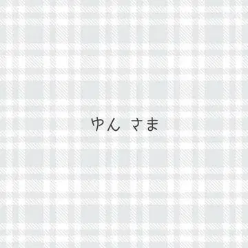 윤 님