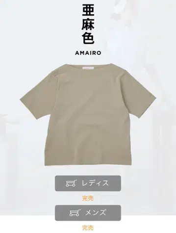 YAECA LDKWARE 호보니치 스모크 T셔츠 아마색