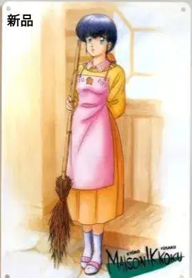 [ 새상품 ] 메종일각 애니메이션 포스터 익명 배송