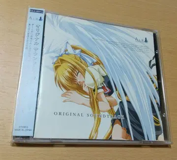 AIR ORIGINAL SOUNDTRACK 2장 CD