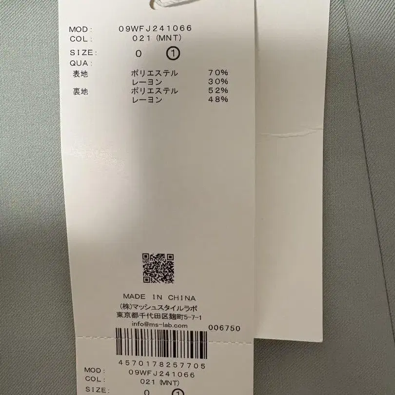 8번째 상품 이미지