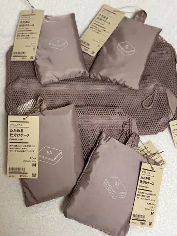 MUJI 접이식 분류 케이스 핑크 세트