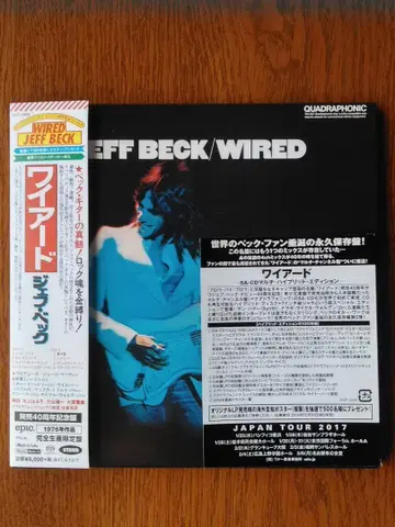 JEFF BECK WIRED SA-CD 멀티 하이브리드 에디션