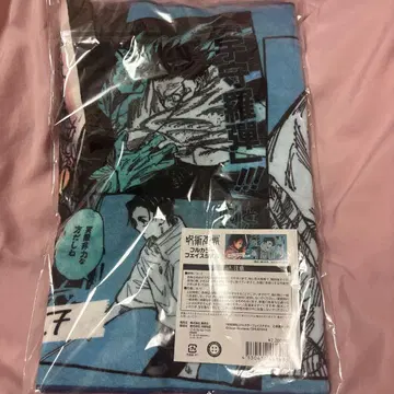 주술회전 옷코츠 유타 풀컬러 페이스 타월