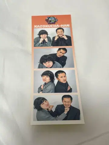 가족  올만게키 스티커
