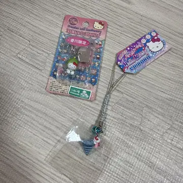지역 한정 키티 시코쿠 2개 세트