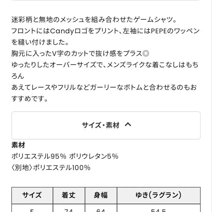 5번째 상품 이미지