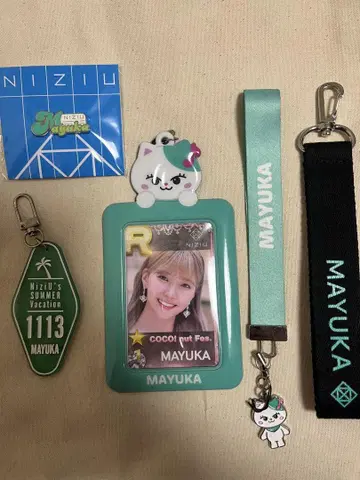 NiziU 마유카 굿즈 세트 묶음 판매