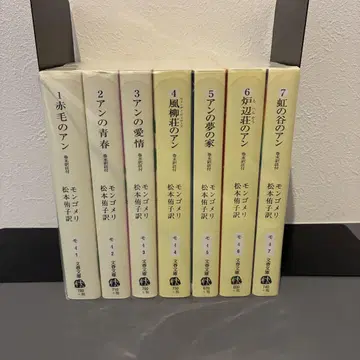 빨간 머리 앤 8권 세트