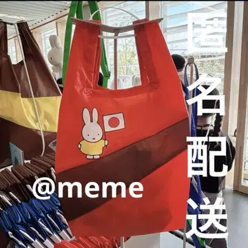 만박 네덜란드 미피 에코백 miffy S 사이즈