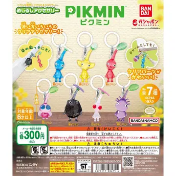 PIKMIN 피크민 메지루시 액세서리 전 종류 컴플리트