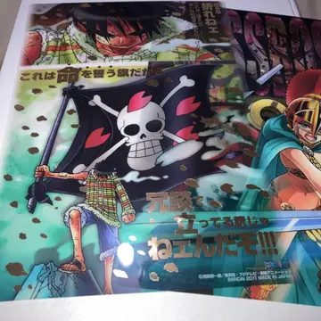 ONE PIECE 점보 카드다스 클리어 플레이트