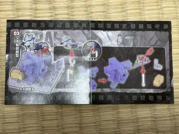 영웅 집결 울트라맨 특촬물 박스 울트라맨 엑시드 엑스 레어 컬러