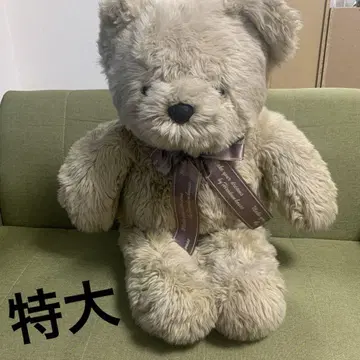 히로쿤 하우스 곰 봉제 인형 테디베어 레트로