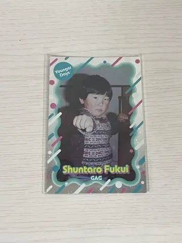 요시모토 코레카 6th GAG 후쿠이 슌타로 씨의 [ 그 시절 카드 ]