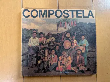 레어 단종, COMPOSTELA, 콤포스텔라, 시노다 마사미 자가타라