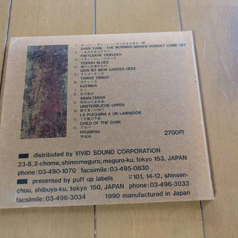 2번째 상품 이미지