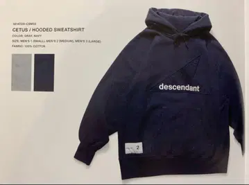 디센던트 descendant 후디 후드티 론 헤르만