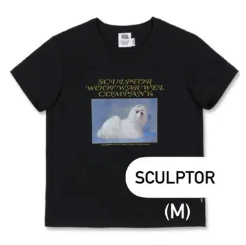 sculptor Puppy Talk CropTop