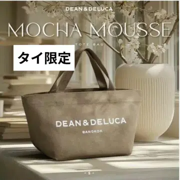 신상 태국 DEAN&DELUCA 딘&델루카 토트 모카 S -